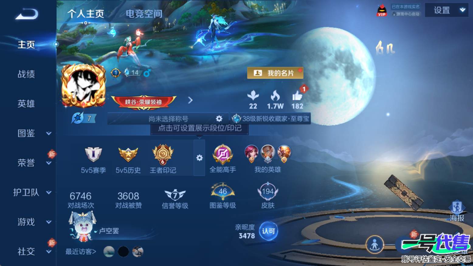 WZ127395