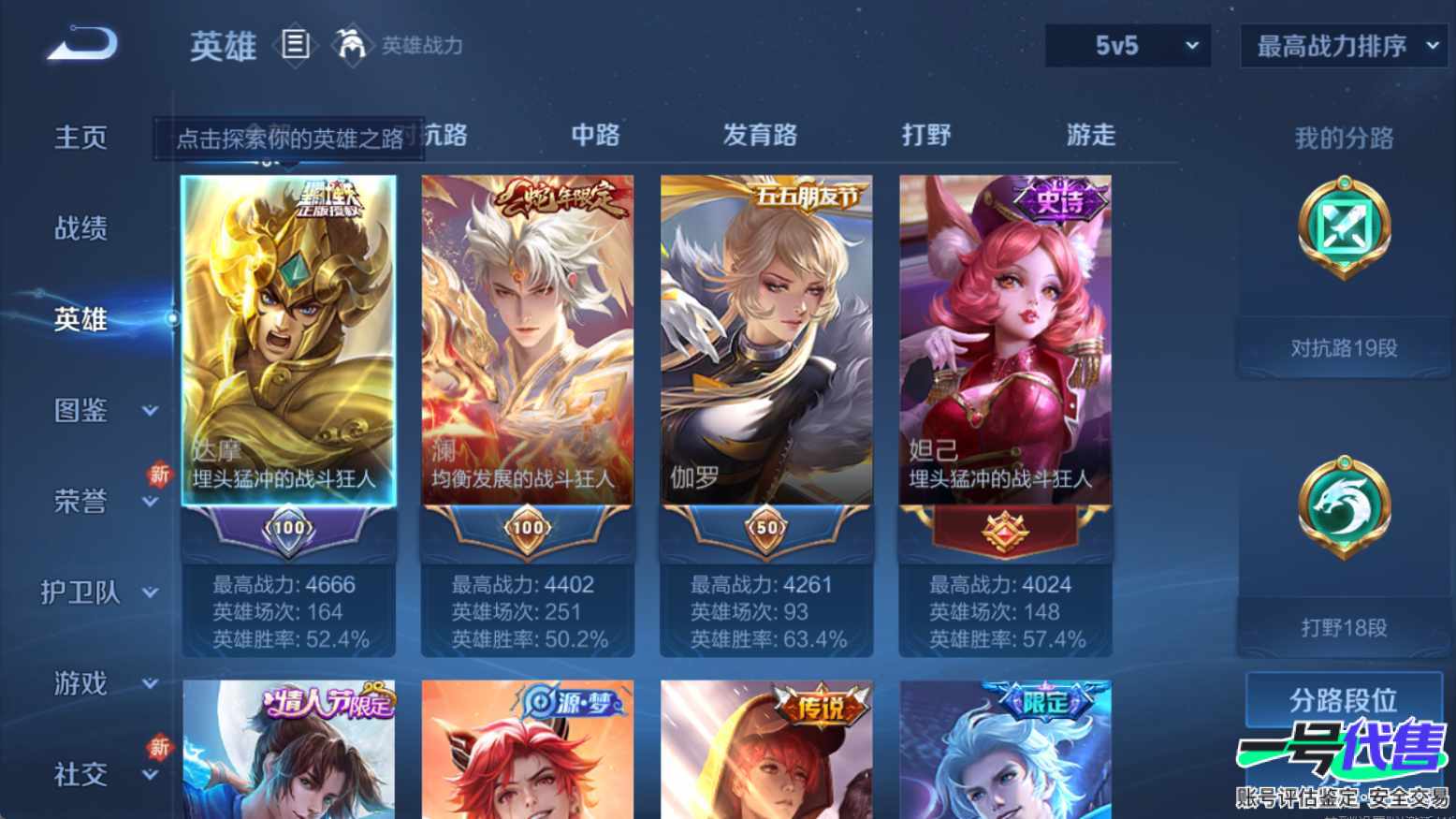 WZ127395
