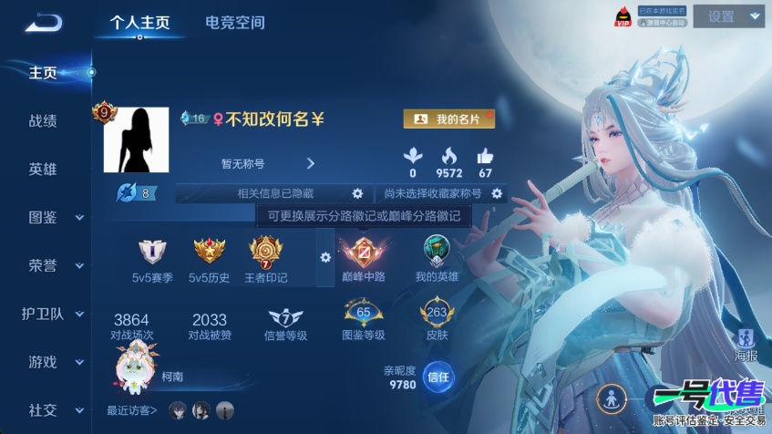 WZ127680