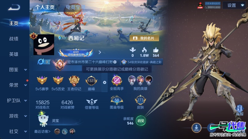 WZ127415