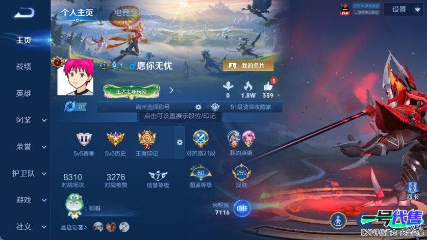 WZ127675