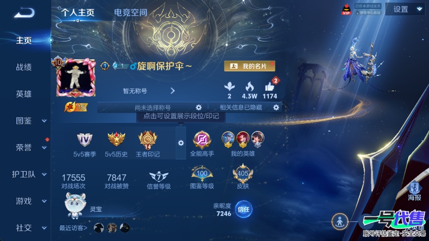 WZ127744