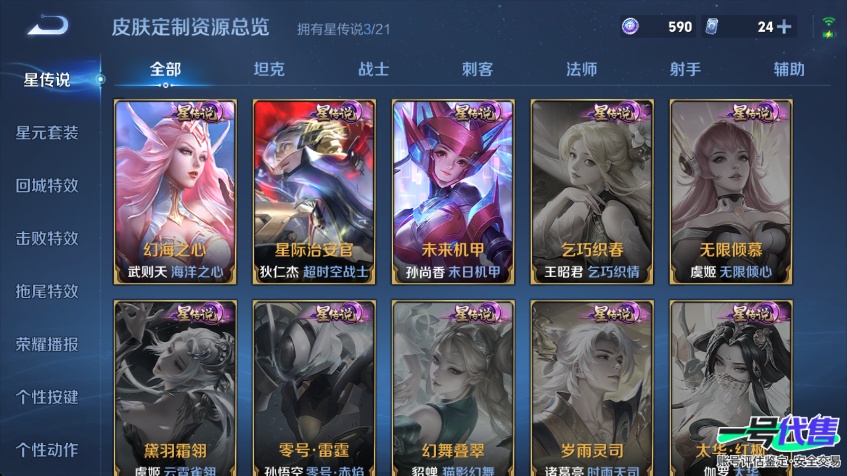 WZ127744