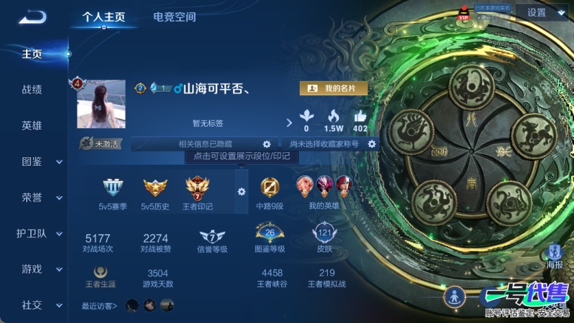 WZ127811