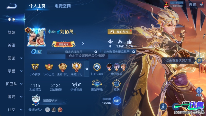 WZ127737