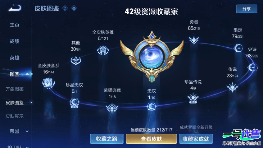 WZ127737