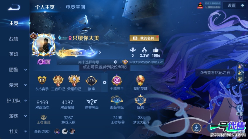 WZ127974