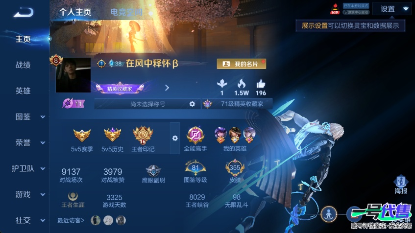 WZ127975