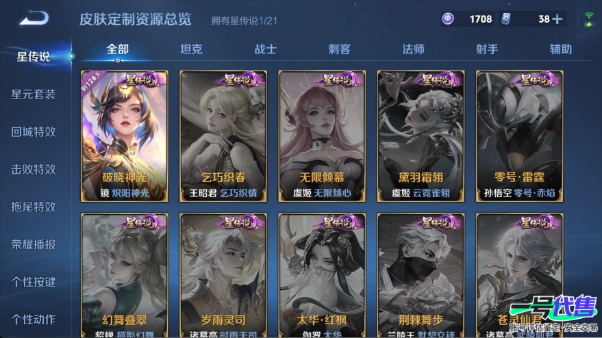 WZ126456