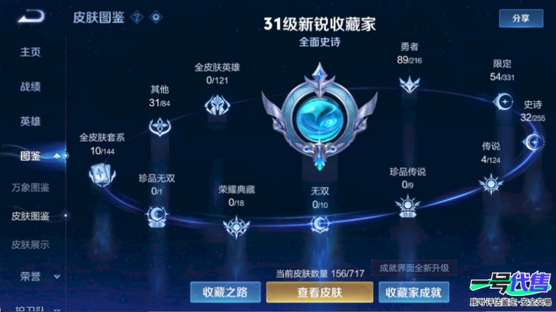WZ128599
