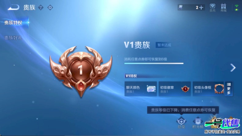 WZ128599