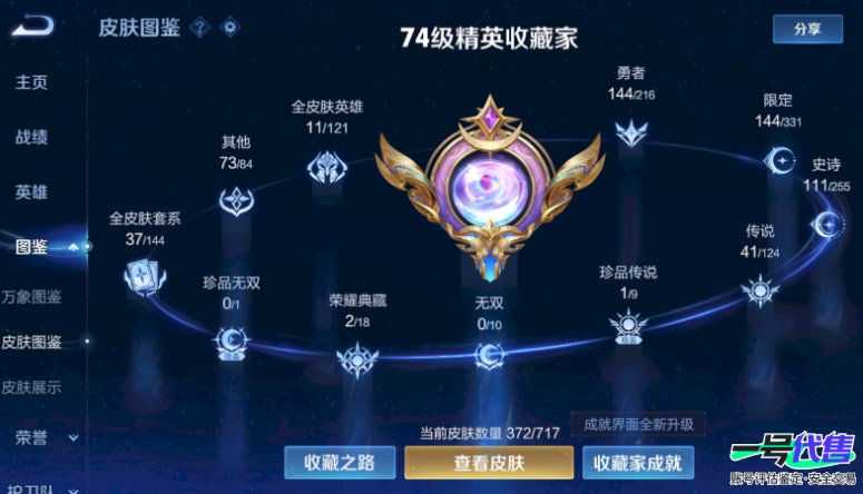WZ128549
