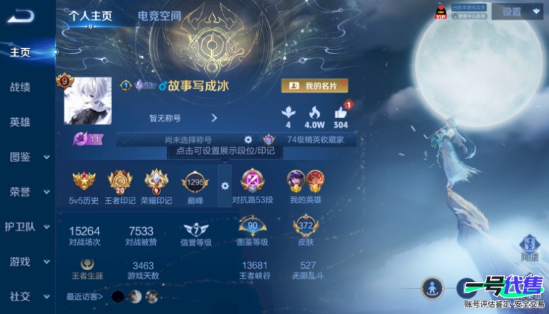 WZ128549