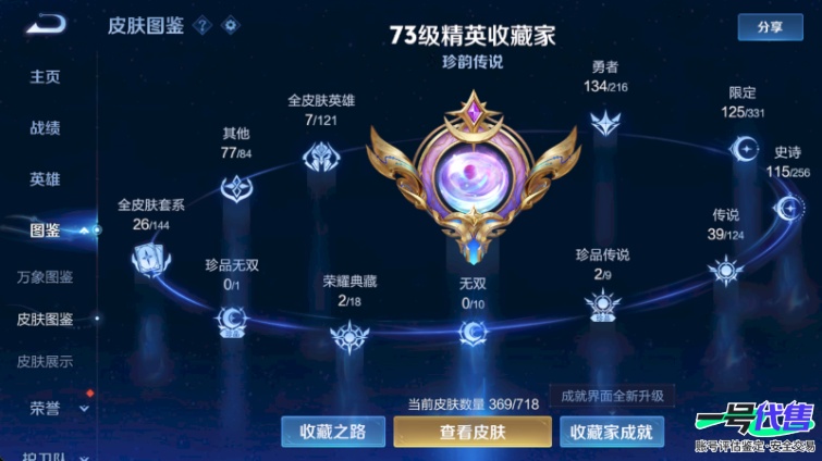 WZ128657