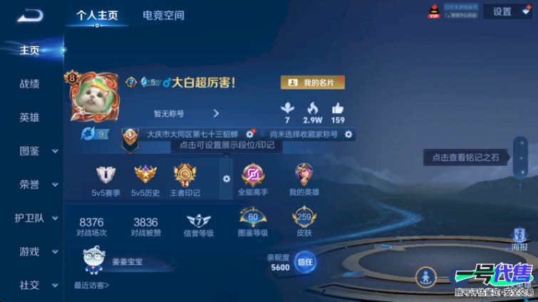 WZ128647
