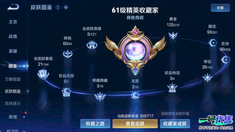 WZ128693