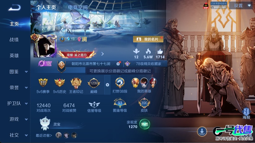 WZ128679
