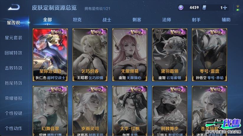 WZ128730