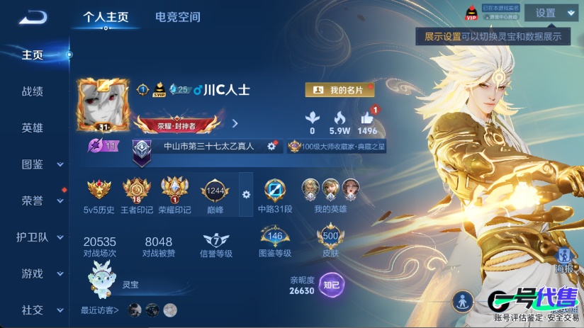 WZ128765