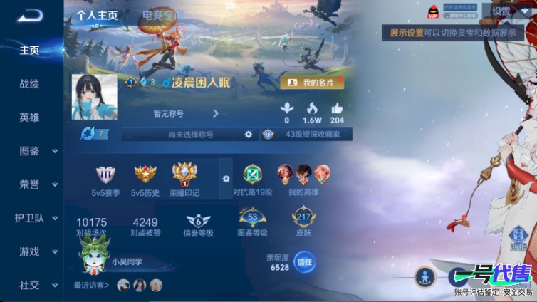 WZ128780