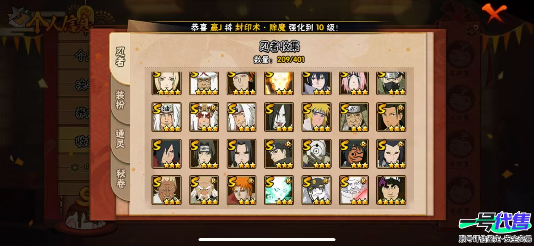 HY14619