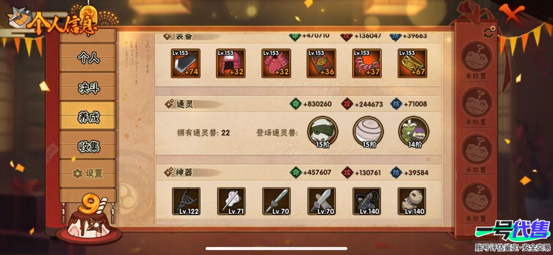 HY14619