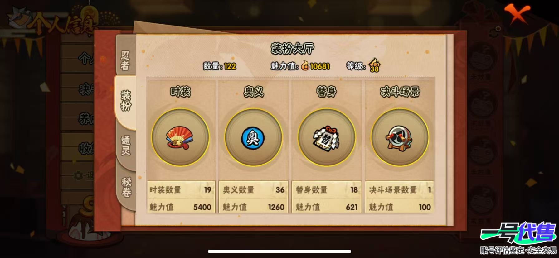 HY14619