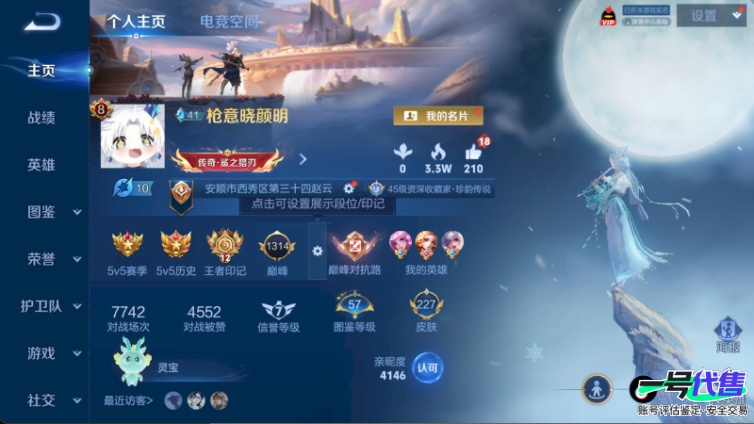 WZ128883