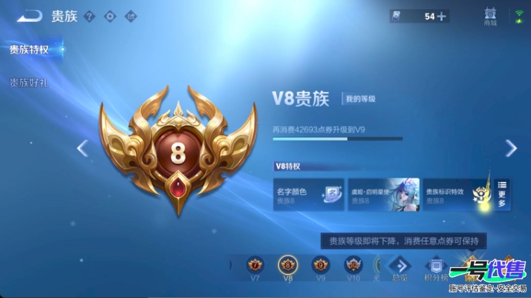WZ128883