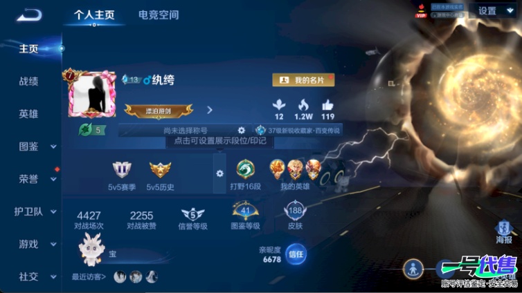 WZ128982