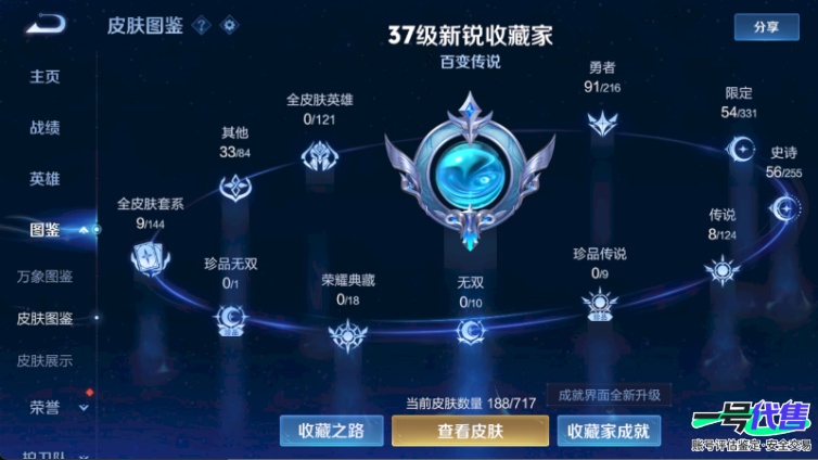 WZ128982