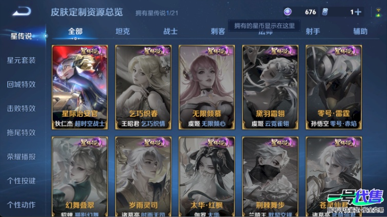 WZ128982