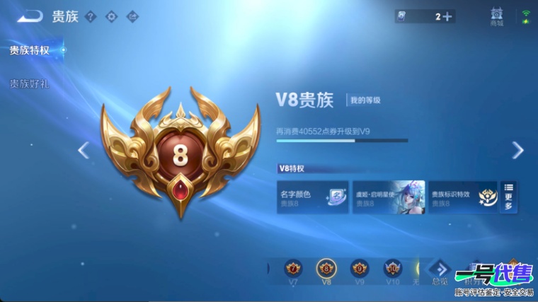 WZ128995