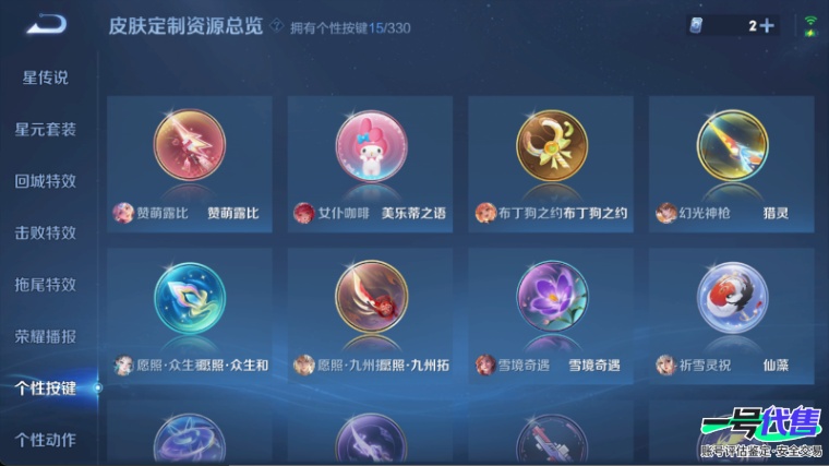 WZ128995
