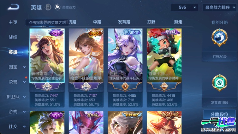 WZ128995