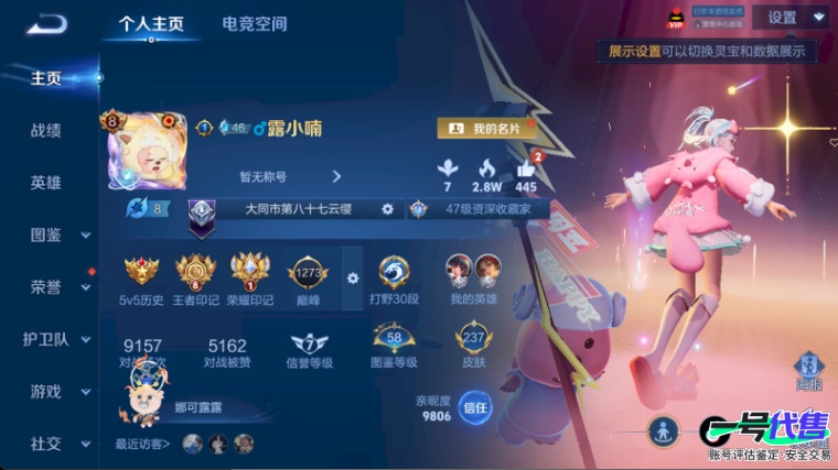 WZ128995