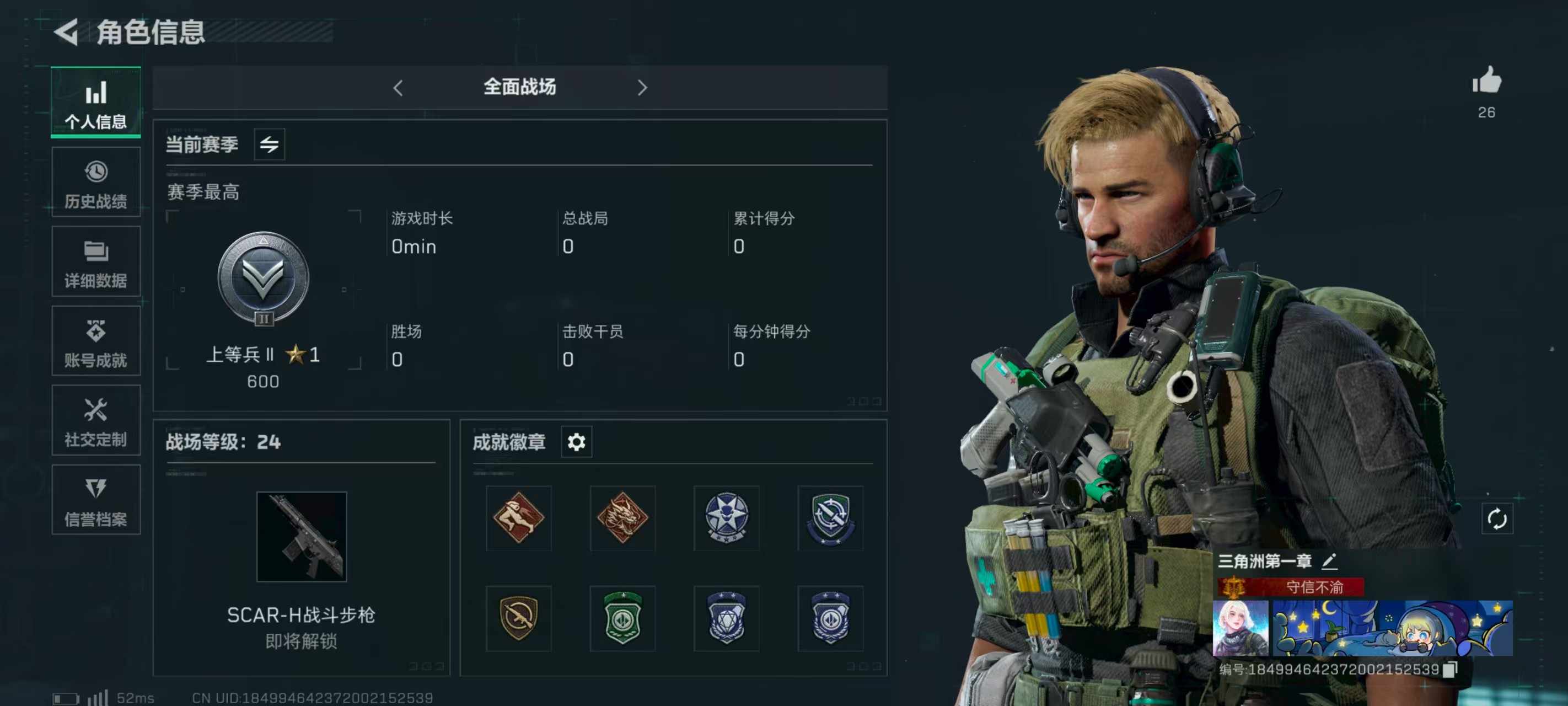 http://www.zhanghaojia.com/