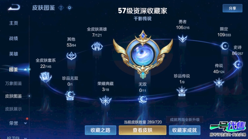 WZ129253