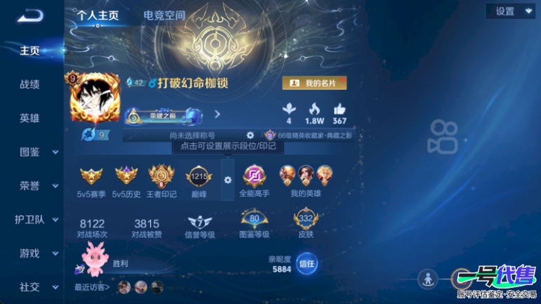 WZ127992