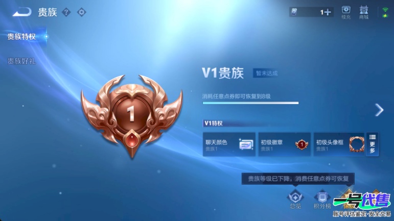 WZ129393