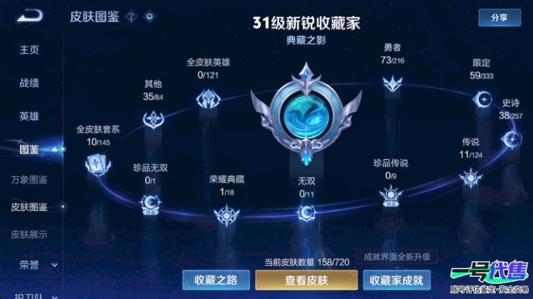 WZ129393