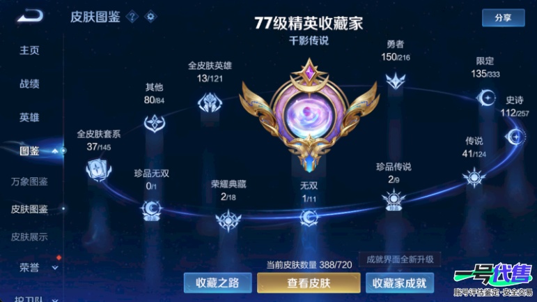 WZ129449