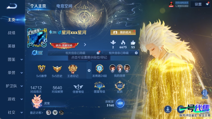 WZ127387