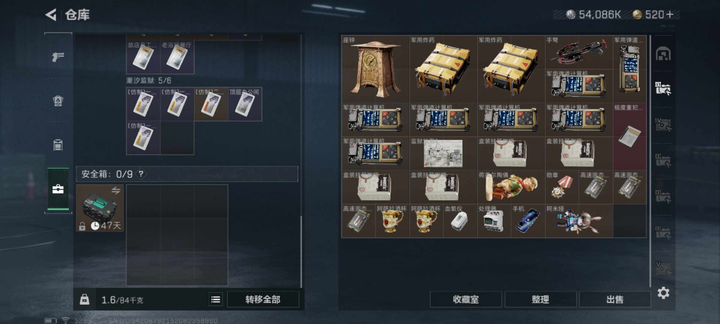 http://www.zhanghaojia.com/