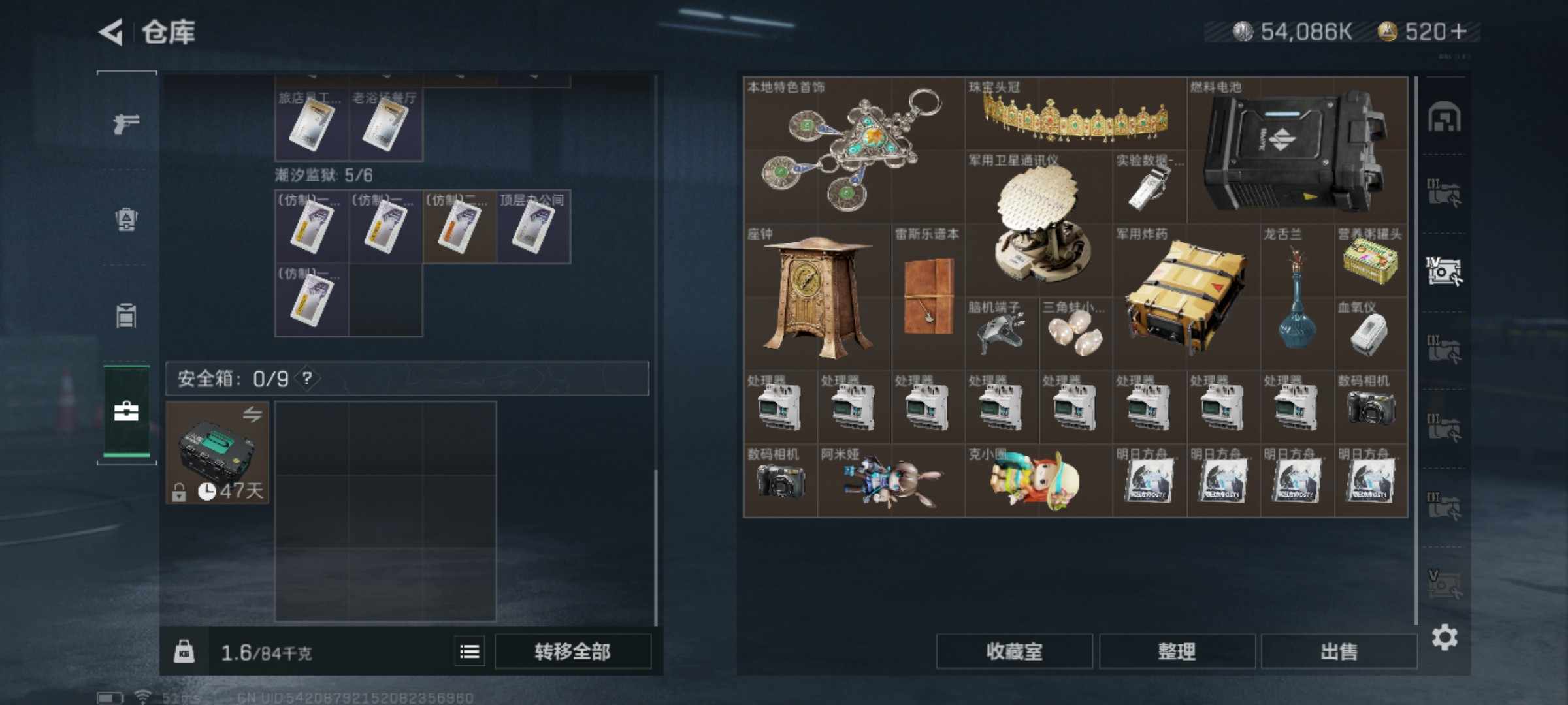 http://www.zhanghaojia.com/