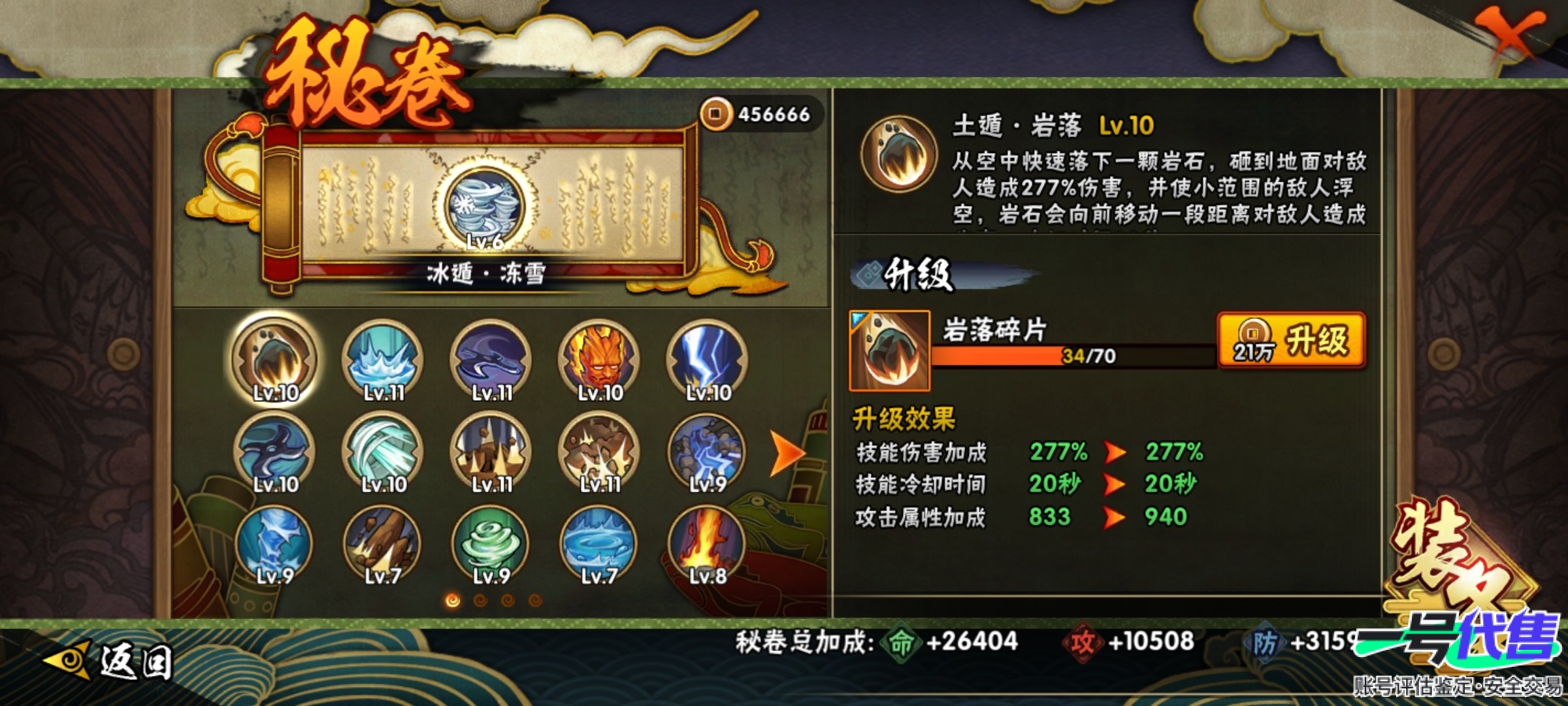 HY13632