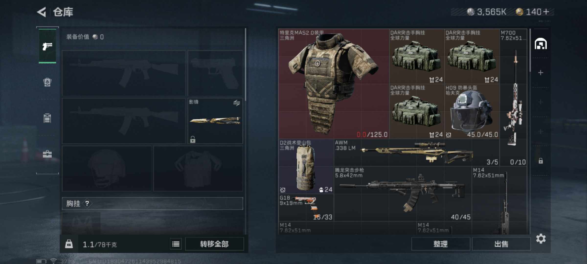 http://www.zhanghaojia.com/