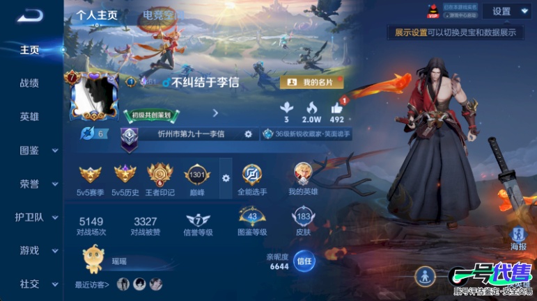WZ129605