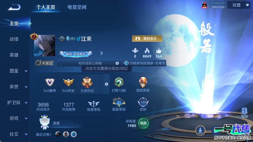 WZ129616