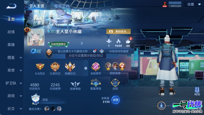 WZ127978